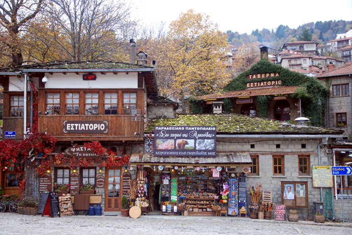 metsovo epiro